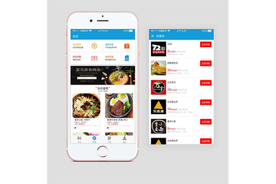 壹起拼拼團(tuán)商城系統(tǒng)搭建