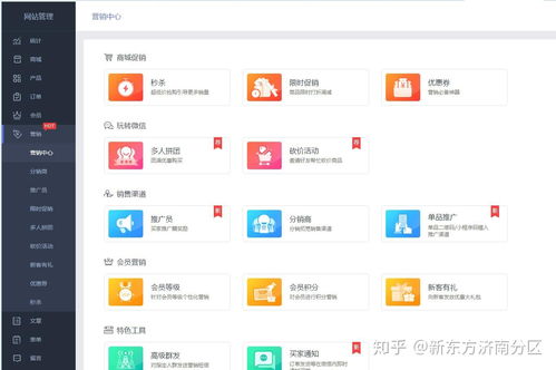 教育培訓(xùn)小程序哪家可以做