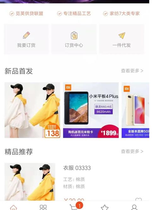 小程序 小程序API 后臺(tái)商城管理系統(tǒng)