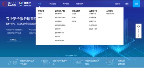 藍(lán)盾股份創(chuàng)新 ai 云 ,全面發(fā)力云安全業(yè)務(wù)