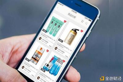 區(qū)塊鏈麥購商城系統(tǒng)APP定制