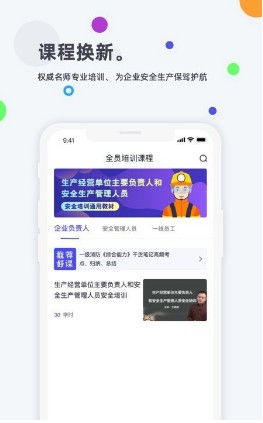 公考app排行榜 公考哪個(gè)app比較好用 嗨客手機(jī)站