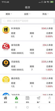 趣步系統(tǒng)開發(fā) 趣步app開發(fā) 趣步app定制