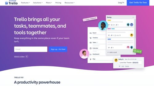 2024年最受歡迎的項(xiàng)目管理工具盤點(diǎn)