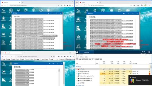 ineuos工業互聯網操作系統,發布3.6.4版本 云端安全控制和實時日志功能,附chrome firefox和edge瀏覽器測試性能對比
