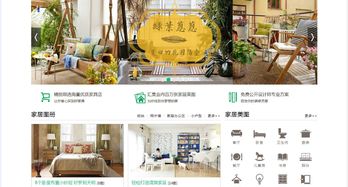 商城系統 app開發 軟件開發首選御之谷