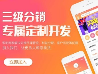商城APP開發定制商城小程序定制商城APP系統搭建