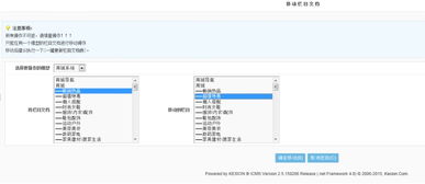 kesion 領先在線教育系統 知識付費系統 免費在線網校系統平臺 在線課堂系統 在線商城系統 在線考試系統及建站cms提供服務商 我們專注在線教育產品研發