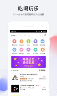 i 生活app下載 i 生活下載 5.8.1 手機版 河東軟件園