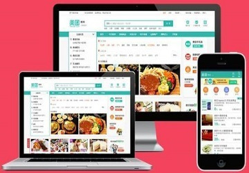 成都APP開發(fā):商城APP開發(fā)解決方案
