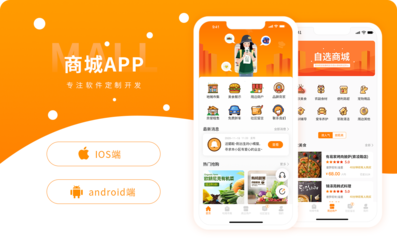 商城微信小程序開發(fā)成品源碼單商戶多商戶掃碼點餐多門店SAAS