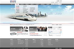 產(chǎn)品制造類 第2頁 北京傳誠信