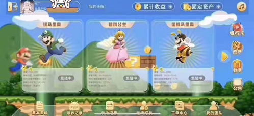 瘋狂動物城系統(tǒng)開發(fā)瘋狂動物城系統(tǒng)app定制