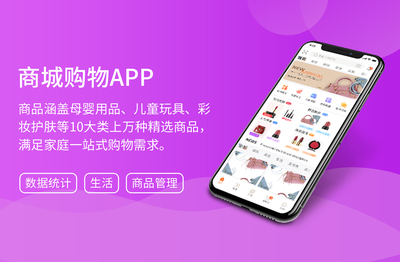 微信商城-app定制開發(fā)-公眾號開發(fā)-微信小程序開發(fā)-系統(tǒng)