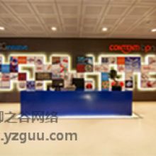 河南御之谷網(wǎng)絡科技