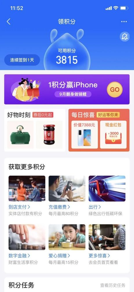 體驗 如何設計一款產(chǎn)品的用戶成長體系
