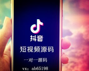 php語言開發一對一視頻聊天源碼