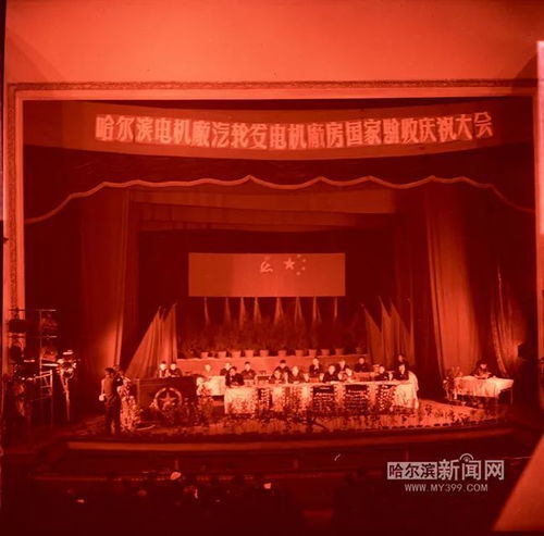 南廠北遷 定調哈爾濱經濟發展,工業產值首超農業初步實現中央既定目標丨16家工廠撐起哈爾濱工業基地 雛形