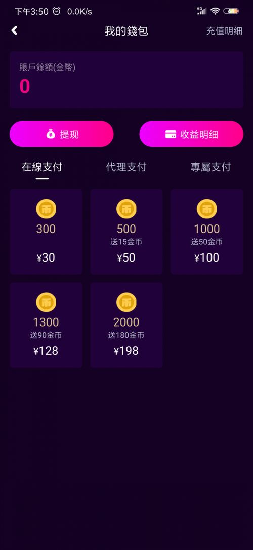 短視頻系統開發 專業開發,實力成熟