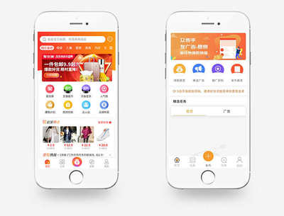 微信小程序開發公眾號APP商城定制網站建設源碼搭建ERP軟件系統