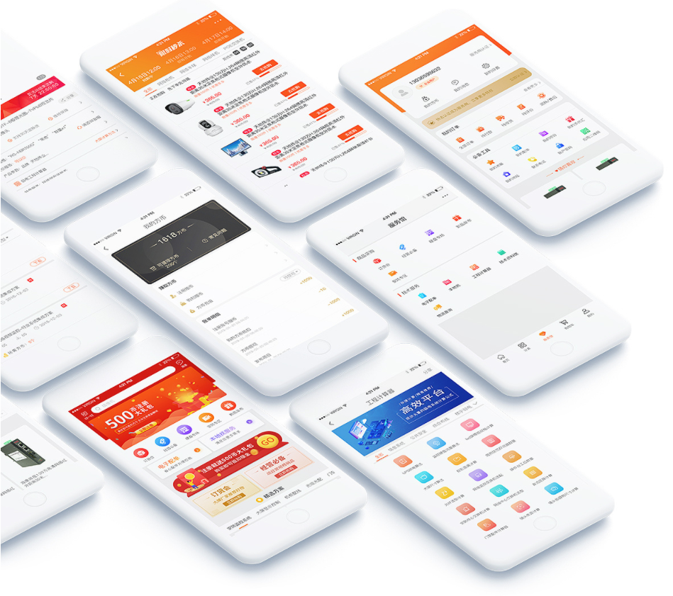 廣州b2b商城app開發-電商平臺系統定制-紅匣子科技 .