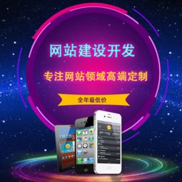 北京紅心級會員 網頁設計師 網頁設計公司 時間財富網