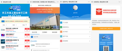 人才招聘商城網站建設開發 招聘商城平臺搭建 招聘商城系統定制