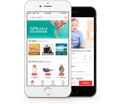 獨立網上商城系統是什么