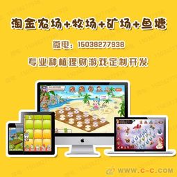 淘金農(nóng)場(chǎng)種植系統(tǒng)源碼定制開發(fā)app開發(fā)