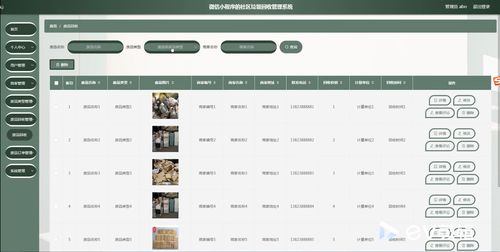 精品微信小程序ssm的社區(qū)垃圾回收管理系統(tǒng) 后臺 前后分離vuejs