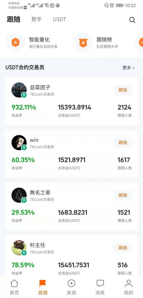 跑分系統定制開發跑分app開發 現成源碼,快速搭建