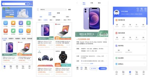 nutui3 多端實(shí)踐之路 京采云項(xiàng)目總結(jié)