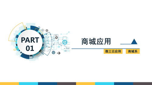 找軟件公司開發(fā)系統(tǒng) 小程序 公眾號 app 應(yīng)該考慮哪些問題