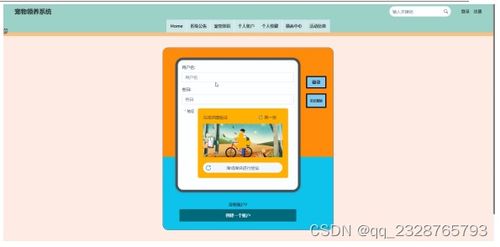 計算機畢業(yè)設(shè)計項目 ssm寵物領(lǐng)養(yǎng)系統(tǒng) 07183 開題答辯 程序定制 全套文案 上萬套實戰(zhàn)教程手把手教學java php,node.js,c python 數(shù)據(jù)可視化等