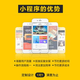 荊門系統(tǒng)開發(fā) app定制 武漢好喇叭在線