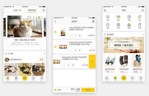 道屹道 寵物商城app開發(fā)應(yīng)該具備哪些功能呢