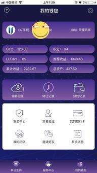 區塊貓 狗區塊鏈寵物街app開發