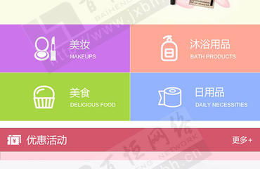 南昌app開發找哪家公司好