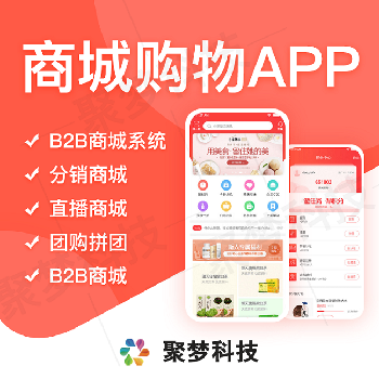 軟件開發本地同城同城跑腿同城交友同城上門服務開發推薦