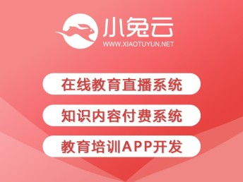 圖 開發直播購物商場系統需要多少錢,直播購物平臺app開發 成都網站建設推廣