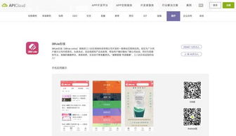 醫(yī)療 互聯(lián)網(wǎng),如何落地