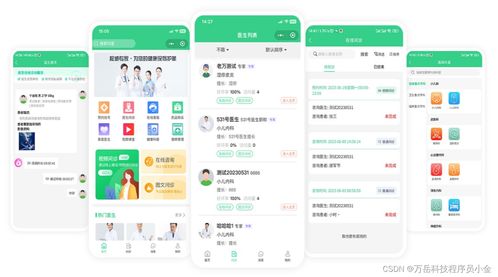 從零開始的源碼搭建 智慧互聯(lián)網(wǎng)醫(yī)院系統(tǒng)與在線問(wèn)診app開發(fā)指南