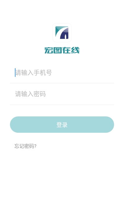 宏圖在線appv1.4.8 宏圖在線app安卓下載 91手游網(wǎng)