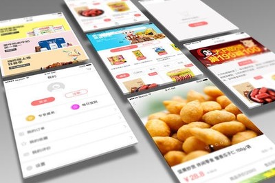 海南商城APP開發、三亞系統開發定制