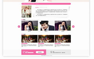 app定制開發(fā) 婚戀app開發(fā) 社交app開發(fā) 婚戀網(wǎng)站系統(tǒng)