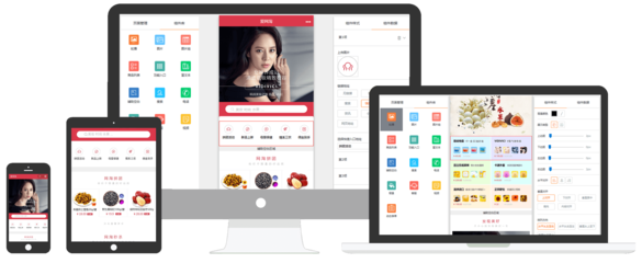 基于uni-app開發的商城系統