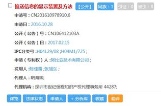 簡單聊聊,如何設計電商app的消息通知