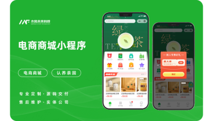 旅游景點競技游戲攻略管理系統(tǒng)APP小程序H5定制開發(fā)