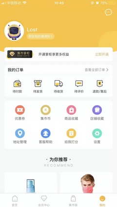 智慧掛售太極古芳商城萬人拼團系統(tǒng)開發(fā)APP