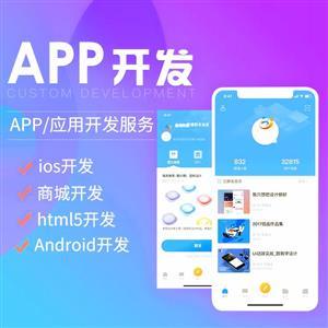 新零售商城系統(tǒng)定制
